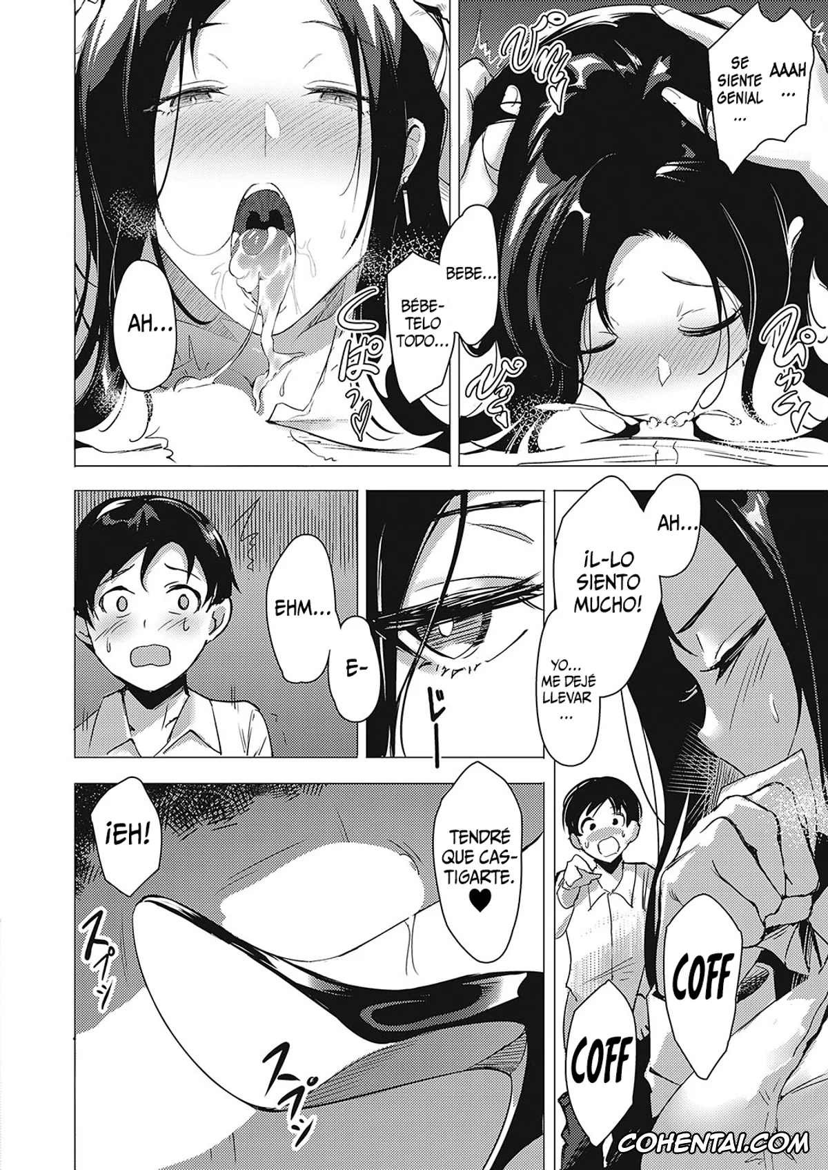 Revistas xxx, COMIC ExE xxx, Kanojo no Present (COMIC ExE 40), pagina 10