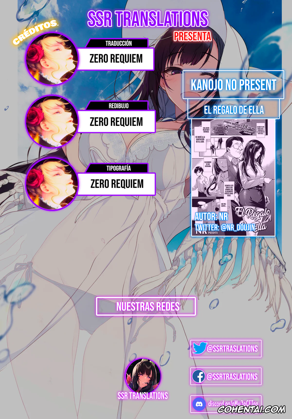 Revistas xxx, COMIC ExE xxx, Kanojo no Present (COMIC ExE 40), pagina 31