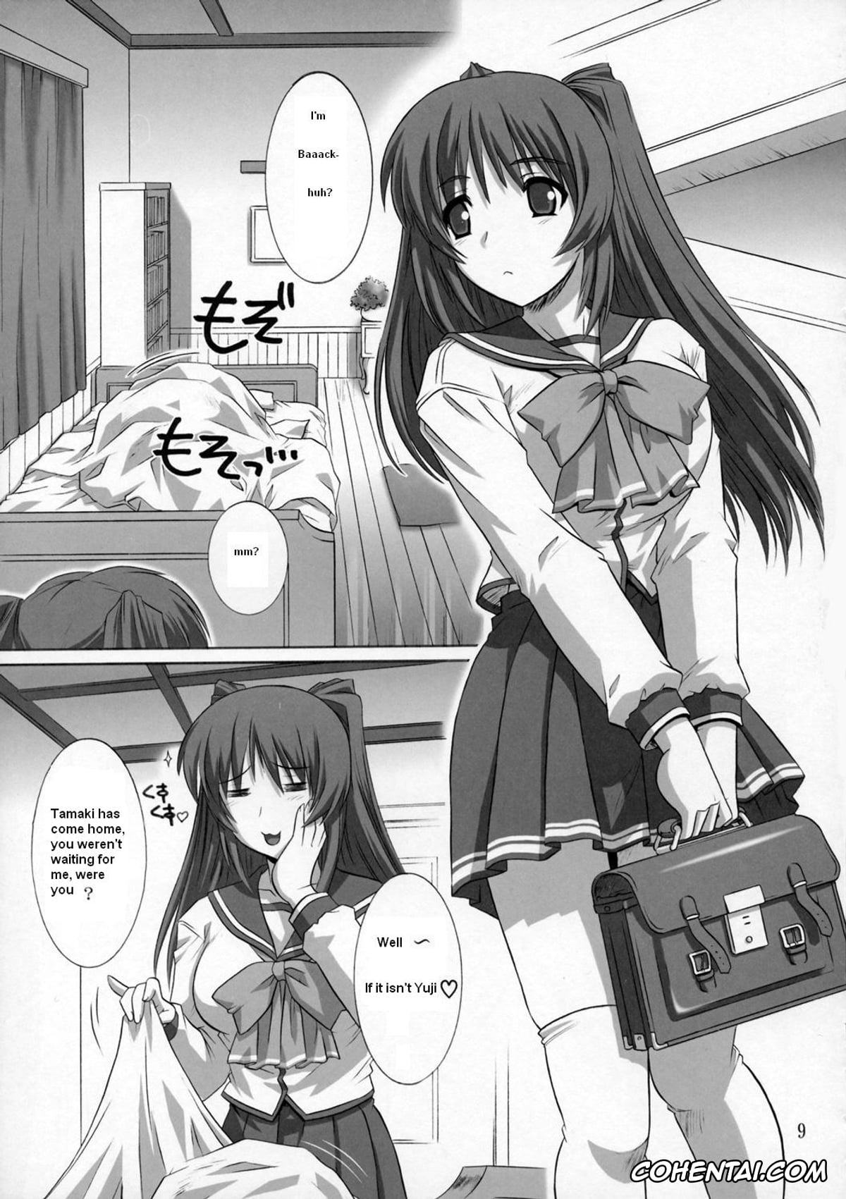 ToHeart2 porno, Tamaki Kousaka porno, Yuuji Kousaka porno, ToyHeart Vol. 3 (ToHeart2), pagina 8