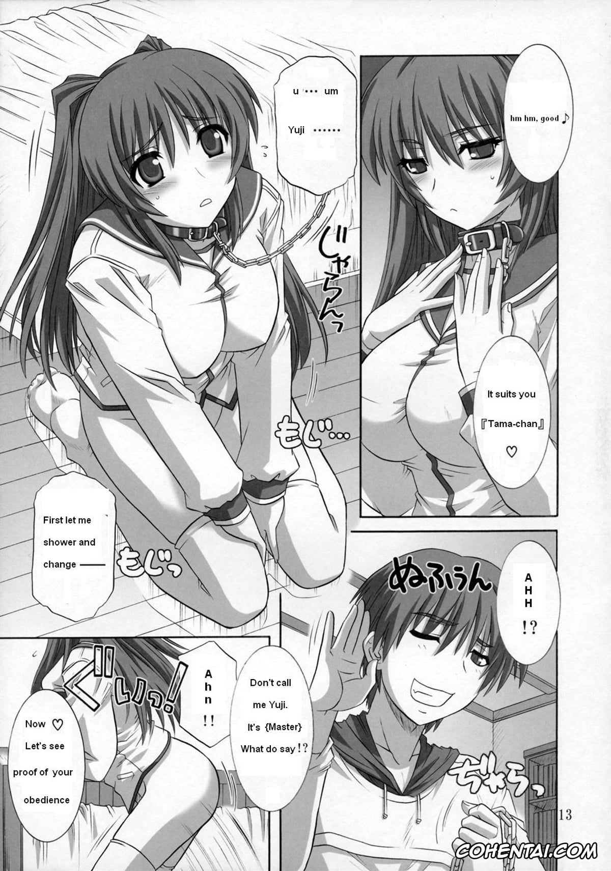 ToHeart2 hentai, Tamaki Kousaka hentai, Yuuji Kousaka hentai, ToyHeart Vol. 3 (ToHeart2), pagina 12