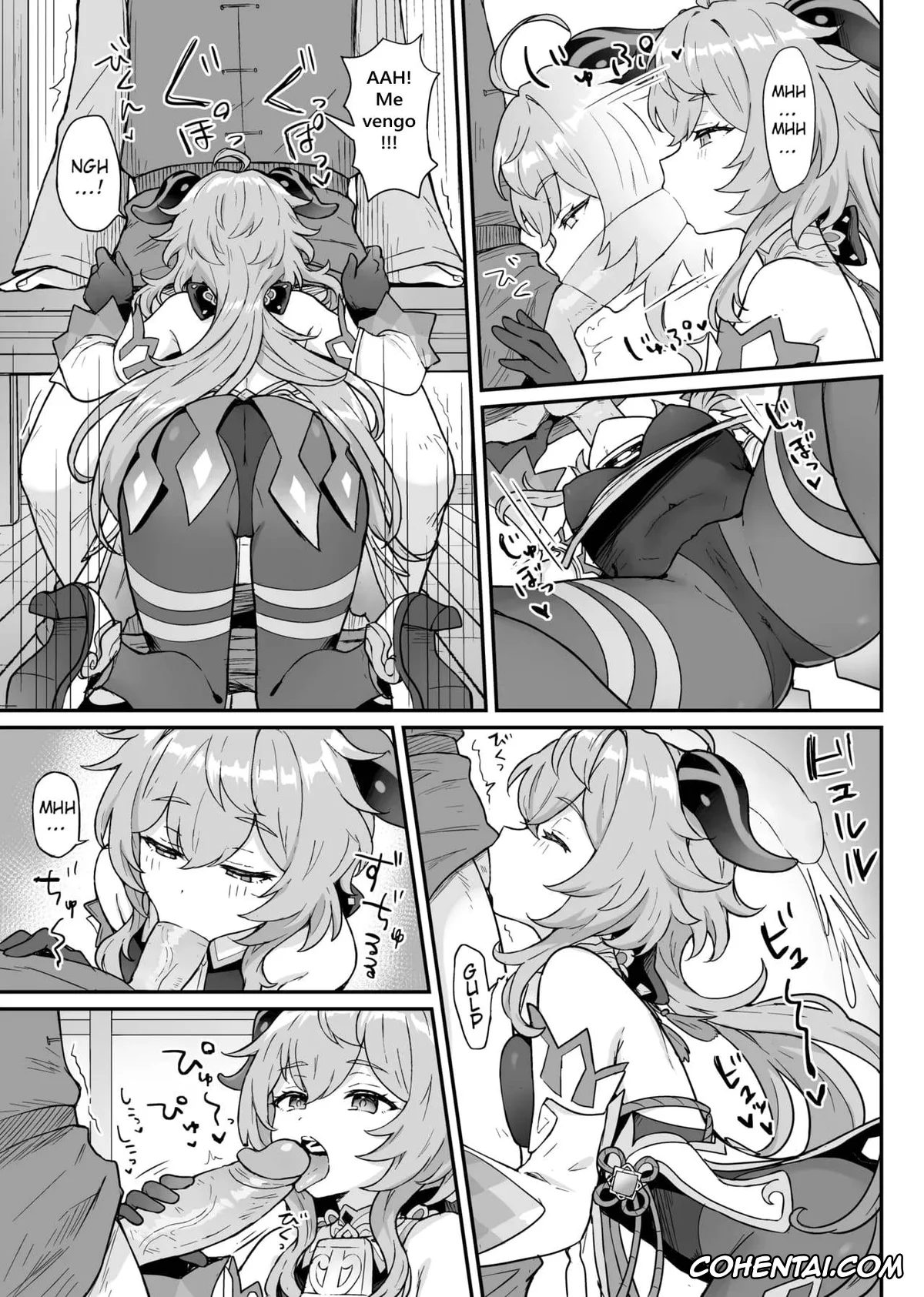 Genshin Impact hentai, Ganyu hentai, Ganyu-chan ga Shigoto to Seiyoku Shori o Otetsudai suru Hon. (Genshin Impact), pagina 6