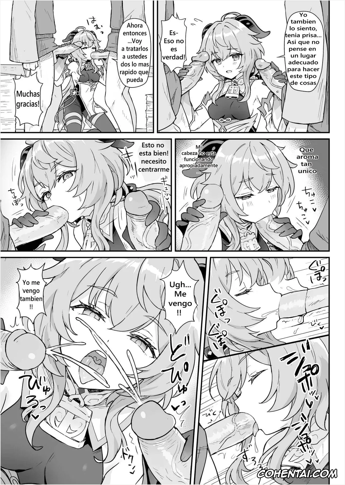 Genshin Impact porno, Ganyu porno, Ganyu-chan ga Shigoto to Seiyoku Shori o Otetsudai suru Hon. (Genshin Impact), pagina 8