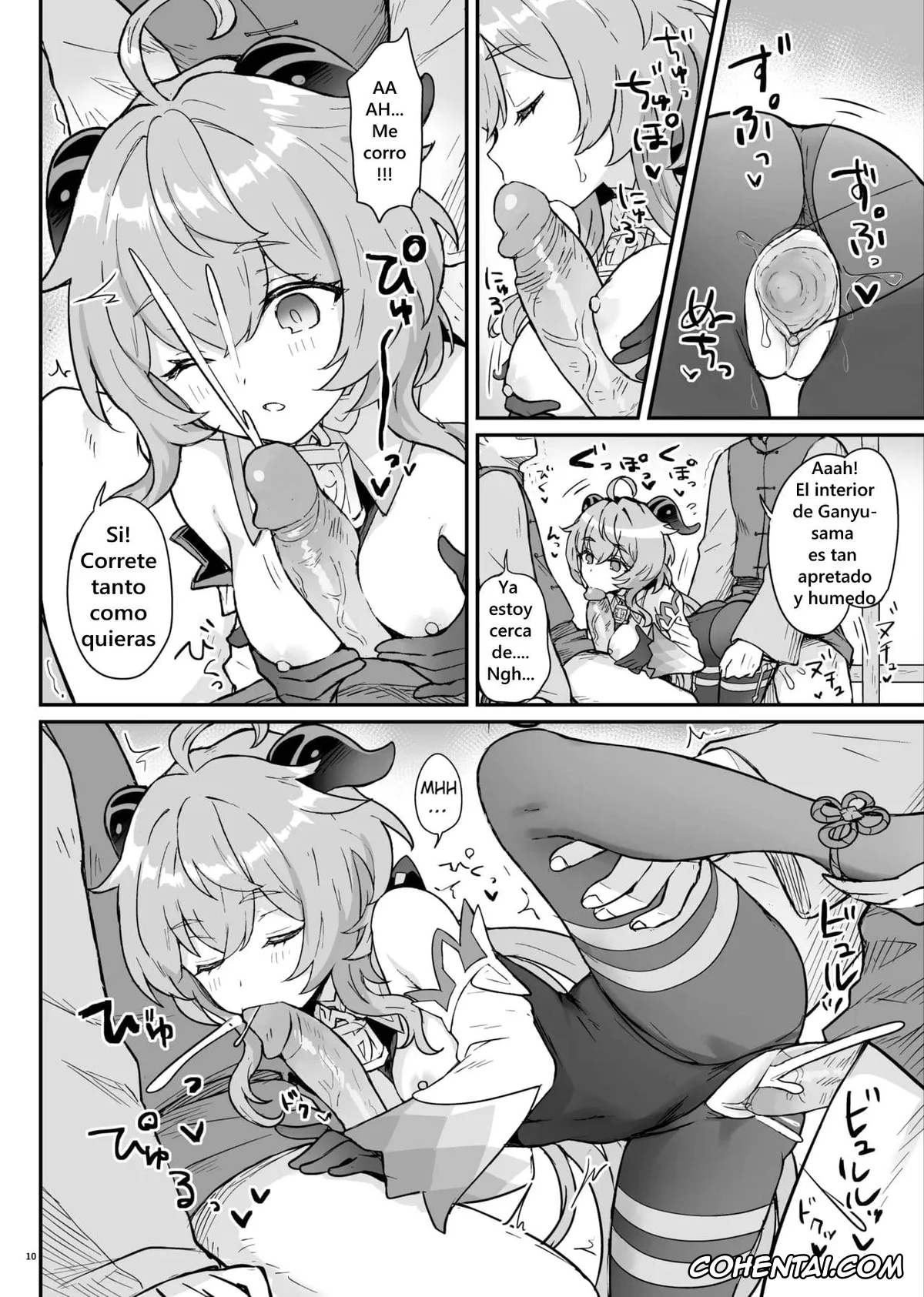 Genshin Impact porno, Ganyu porno, Ganyu-chan ga Shigoto to Seiyoku Shori o Otetsudai suru Hon. (Genshin Impact), pagina 11
