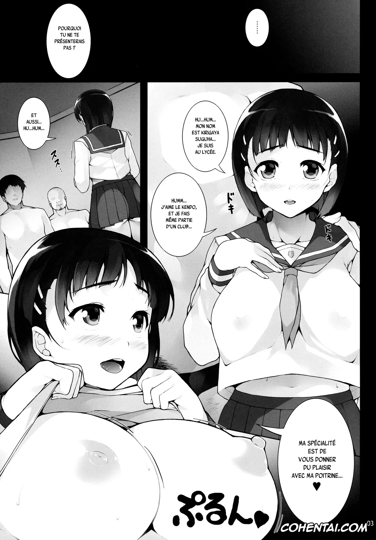Sword Art Online xxx, Suguha Kirigaya xxx, ReUNION (Sword Art Online), pagina 4
