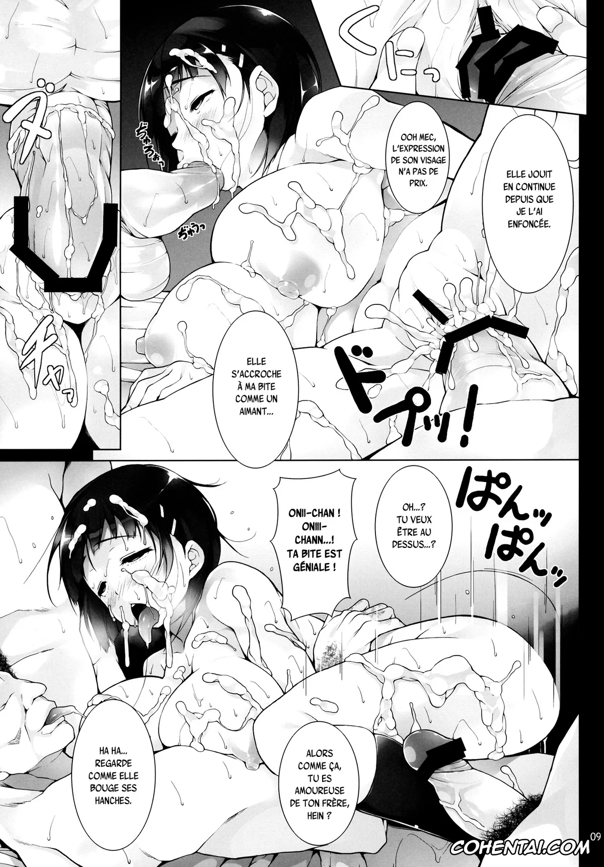 Sword Art Online xxx, Suguha Kirigaya xxx, ReUNION (Sword Art Online), pagina 10