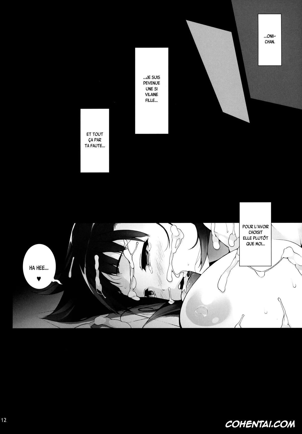 Sword Art Online xxx, Suguha Kirigaya xxx, ReUNION (Sword Art Online), pagina 13