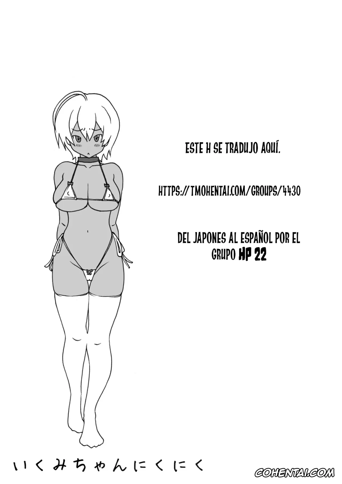 Shokugeki no Soma porno, Ikumi Mito porno, Souma Yukihira porno, Ikumi-chan Niku Niku (Shokugeki no Soma), pagina 23