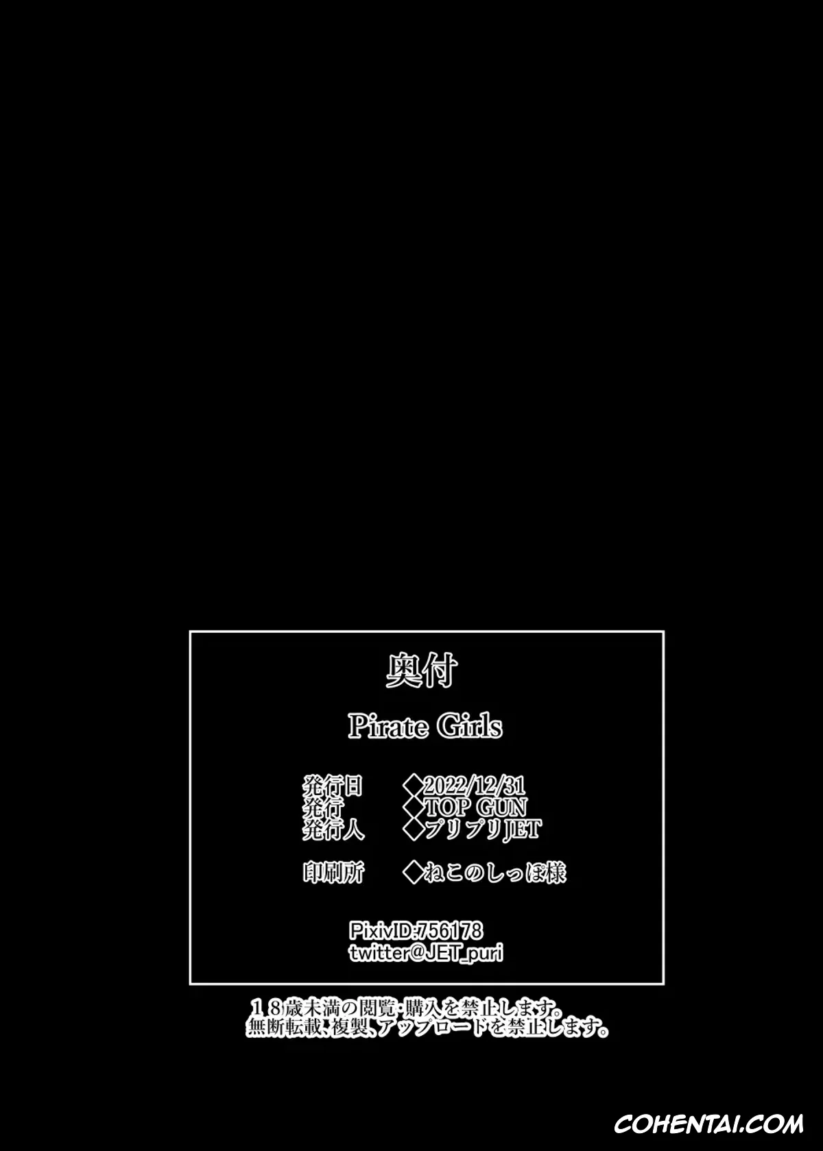 One Piece hentai, Nami hentai, Yamato hentai, Pirate Girls (One Piece), pagina 30