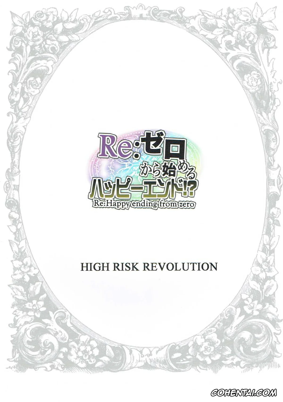 Re:Zero kara Hajimeru Isekai Seikatsu porno, Emilia porno, Rem porno, Subaru Natsuki porno, Re:Zero kara Hajimeru Happy End!? – Re:Happy ending from zero (Re:Zero kara Hajimeru Isekai Seikatsu), pagina 32