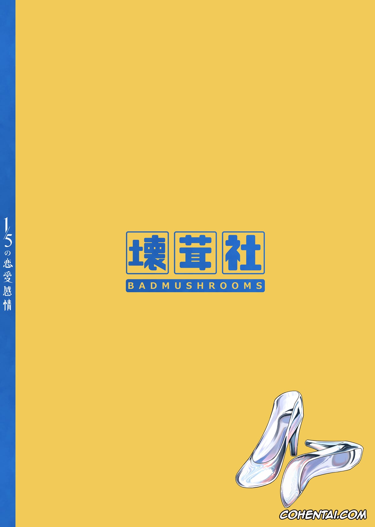 Gotoubun No Hanayome | The Quintessential Quintuplets hentai, Fuutarou Uesugi hentai, Ichika Nakano hentai, Itsuki Nakano hentai, Miku Nakano hentai, Nino Nakano hentai, Yotsuba Nakano hentai, 1/5 no Renai Kanjou (Gotoubun no Hanayome), pagina 117