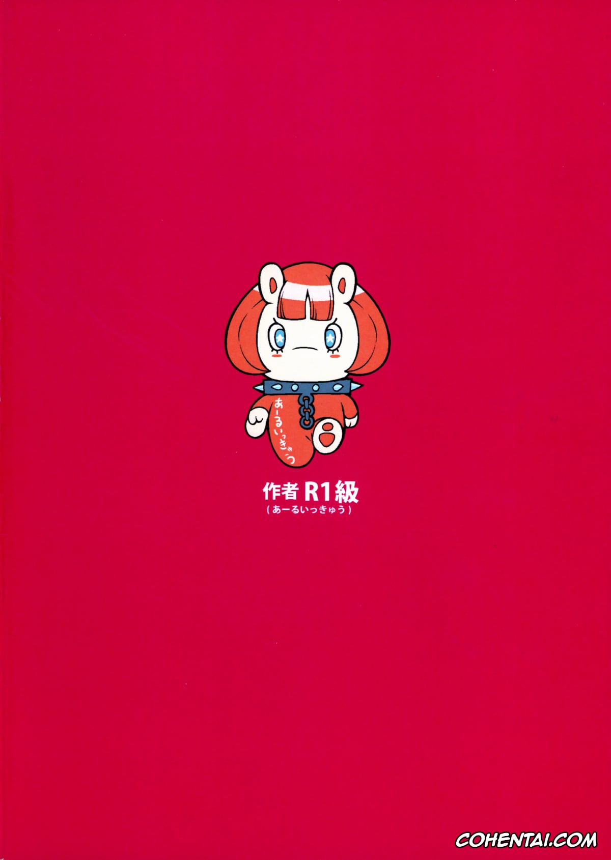 Pokemon | Pocket Monsters hentai, Briar hentai, Carmine hentai, Chounyuu Futanari Buraia Sensei to Chounyuu Zeiyu-chan (Pokemon), pagina 24