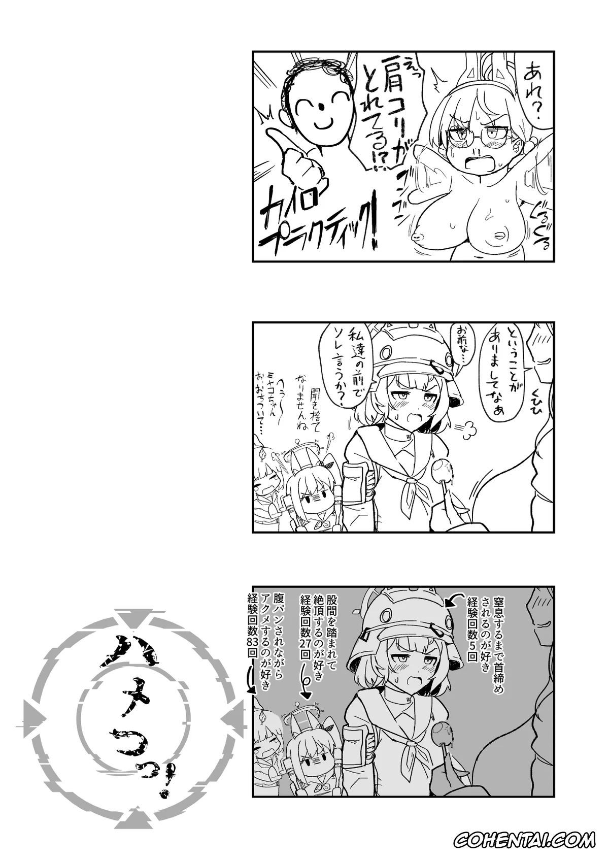 Blue Archive porno, Moe Kazekura porno, Sensei porno, Hame Tsutsu! (Blue Archive), pagina 20