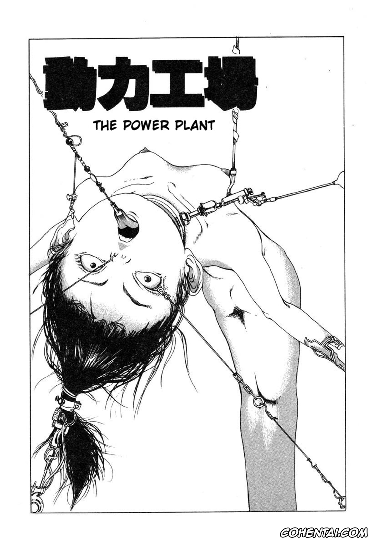 Original xxx, Douryoku Koujou (Dekoboko Nymphomania), pagina 1