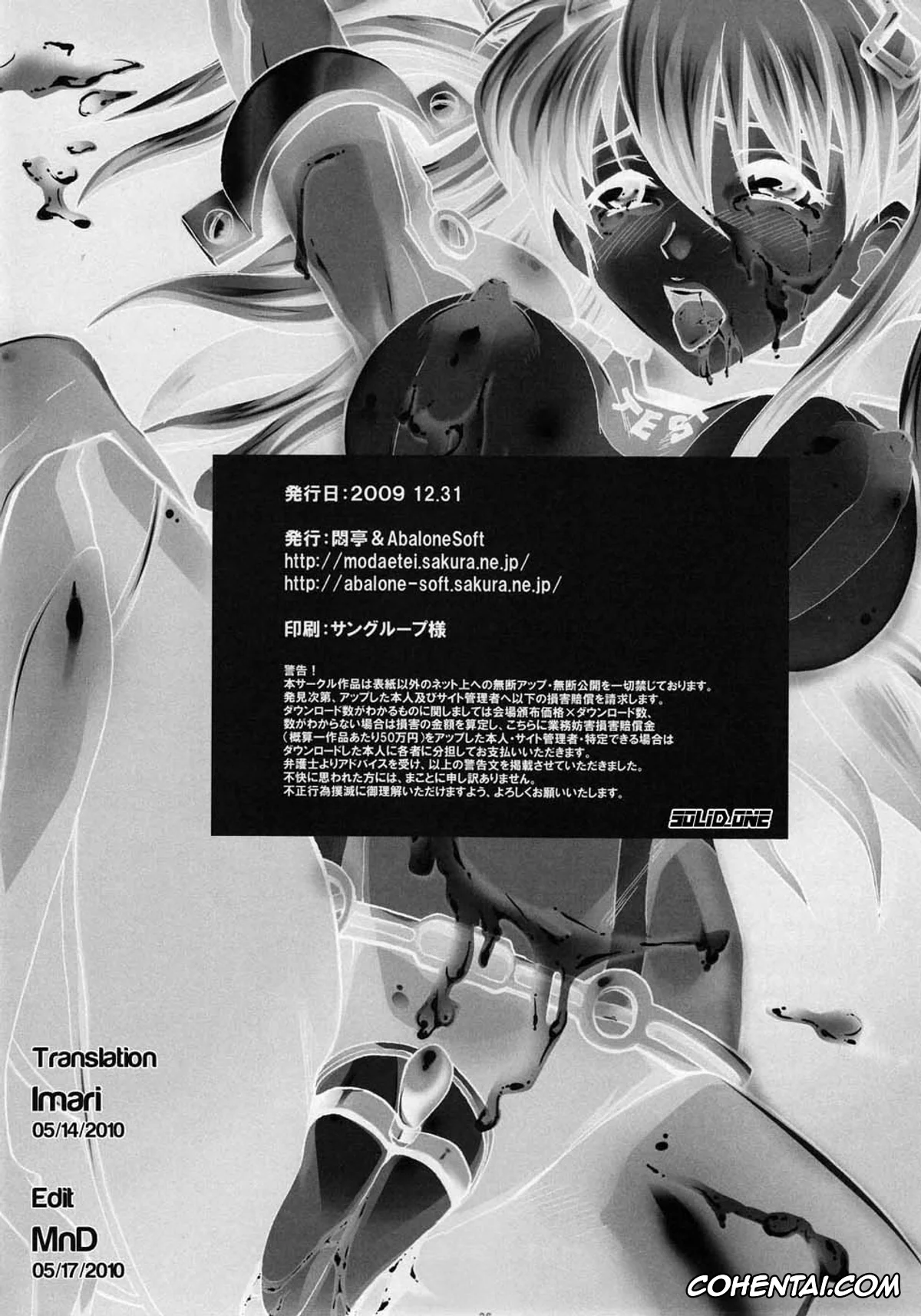 Neon Genesis Evangelion porno, Asuka Langley Soryu porno, Dorei Suit to Jutai Gang (Neon Genesis Evangelion), pagina 26