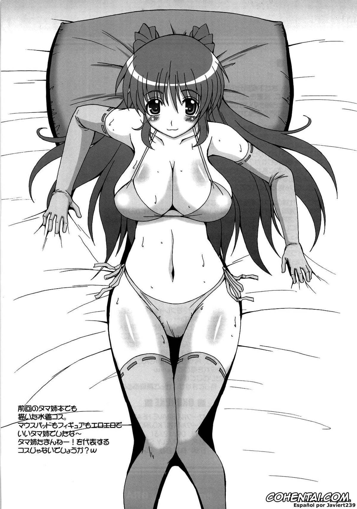 ToHeart2 hentai, Takaaki Kouno hentai, Tamaki Kousaka hentai, LOVELY STORM (ToHeart2), pagina 24