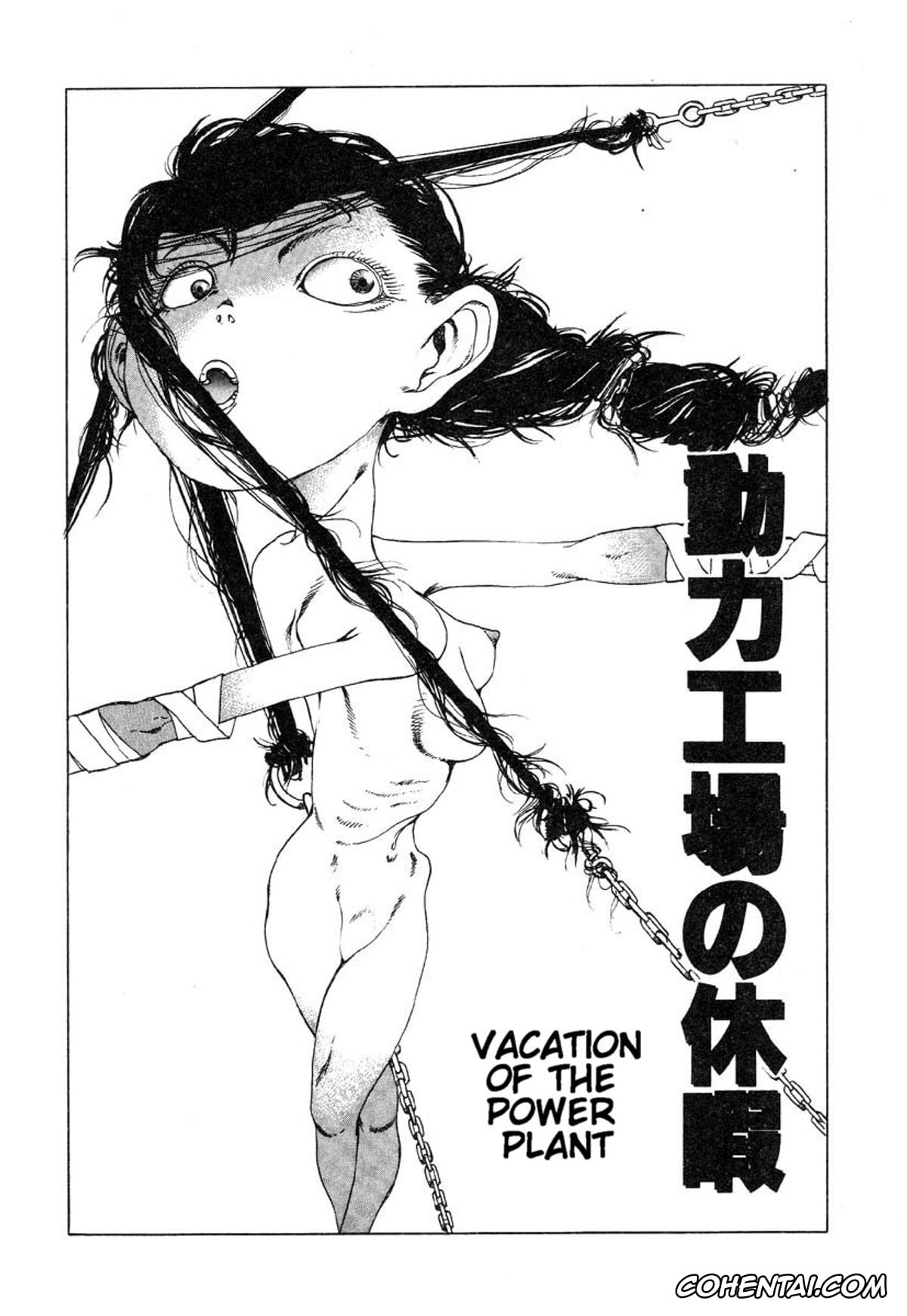 Original xxx, Douryoku Koujou no Kyuuka (Dekoboko Nymphomania), pagina 1