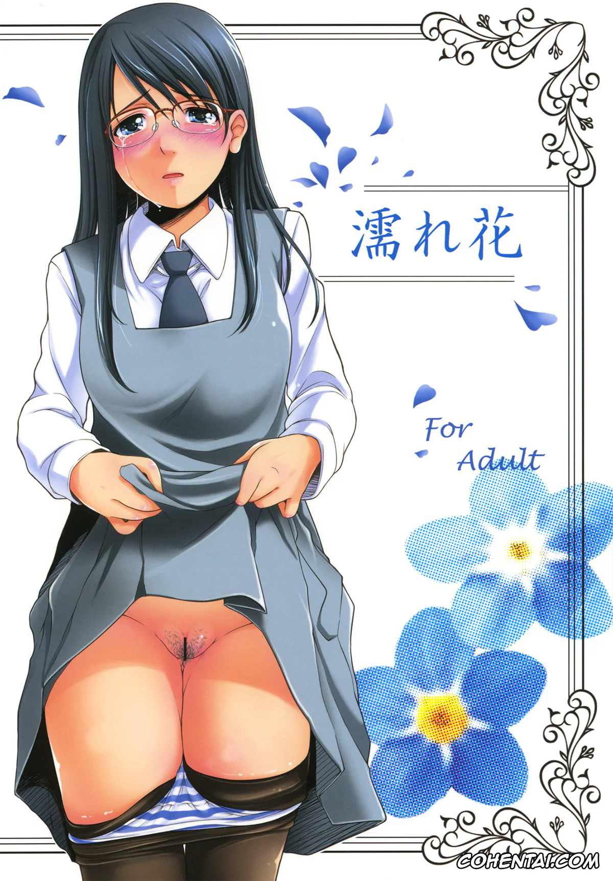 Aoi Hana xxx, Fumi Manjoume xxx, Nurebana (Aoi Hana), pagina 1