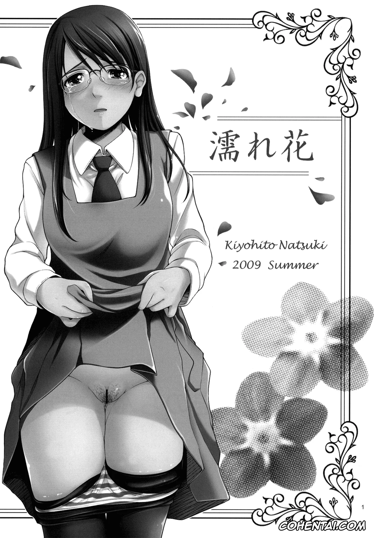 Aoi Hana porno, Fumi Manjoume porno, Nurebana (Aoi Hana), pagina 2