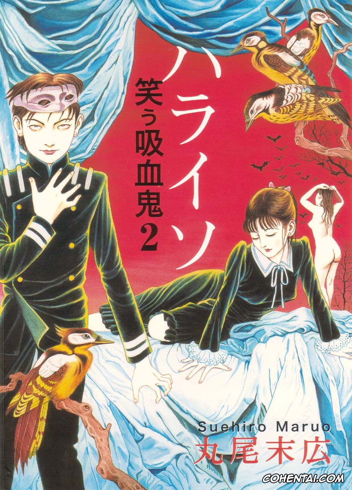 Manga porno, Tankoubon porno, Paradise – Warau Kyuuketsuki 2, pagina 11