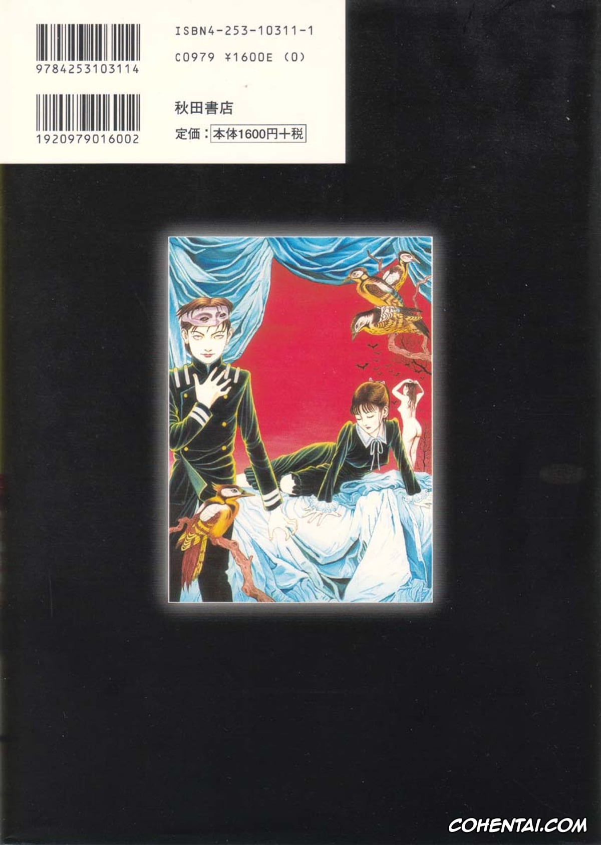Manga xxx, Tankoubon xxx, Paradise – Warau Kyuuketsuki 2, pagina 13