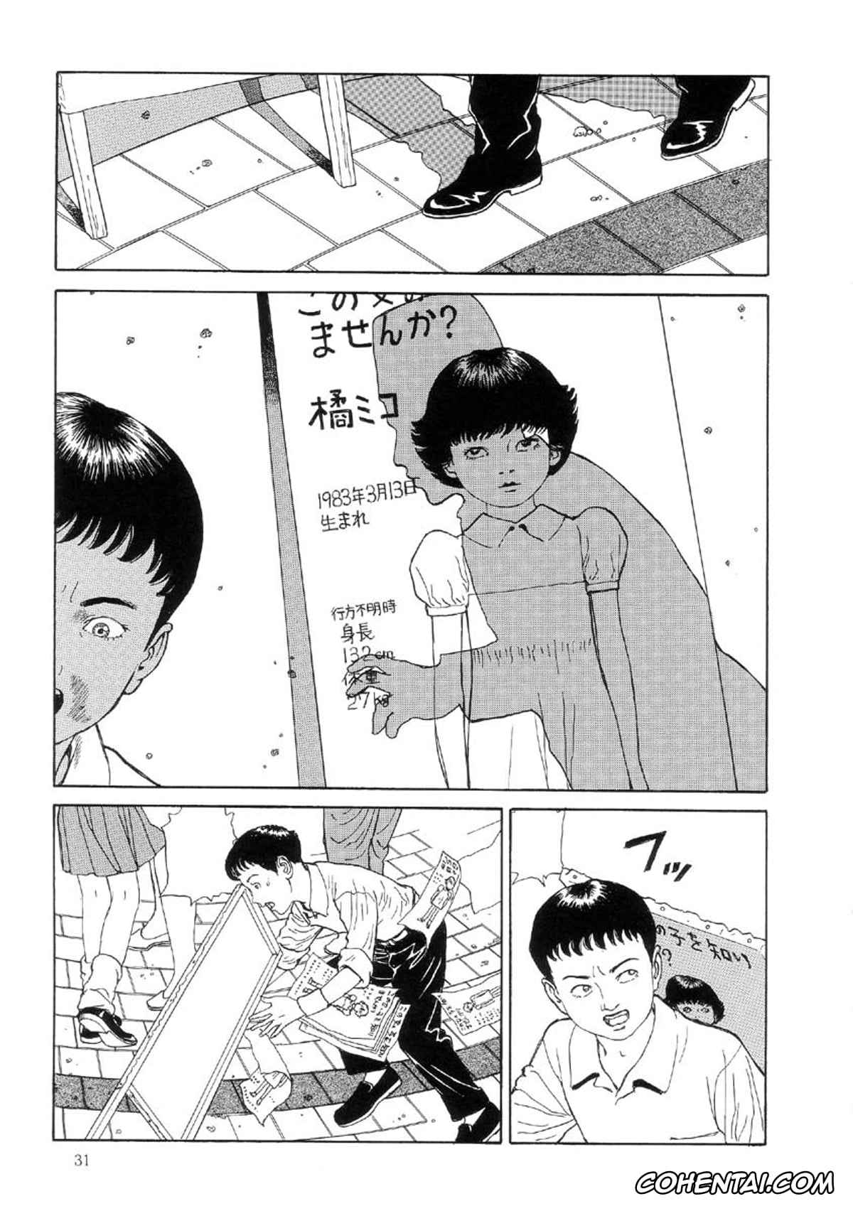 Manga hentai, Tankoubon hentai, Paradise – Warau Kyuuketsuki 2, pagina 36