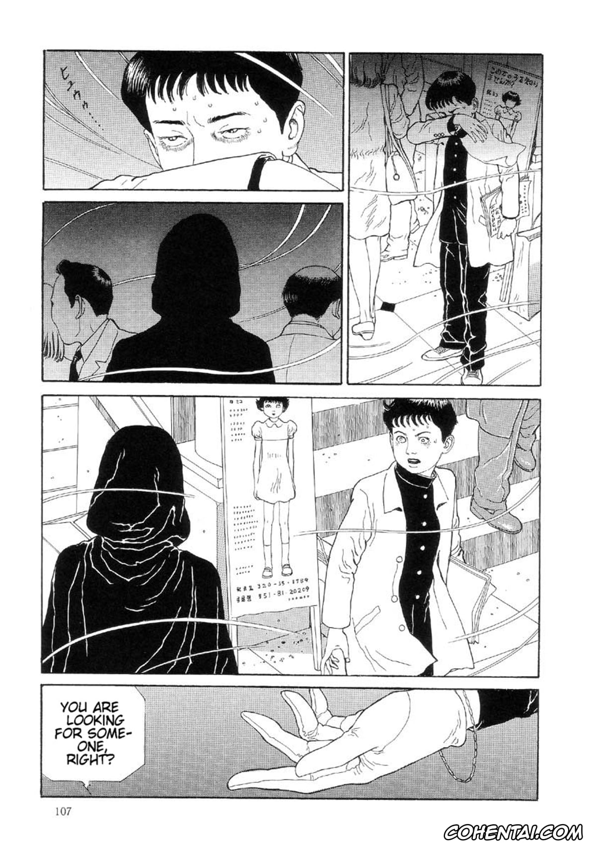 Manga hentai, Tankoubon hentai, Paradise – Warau Kyuuketsuki 2, pagina 111