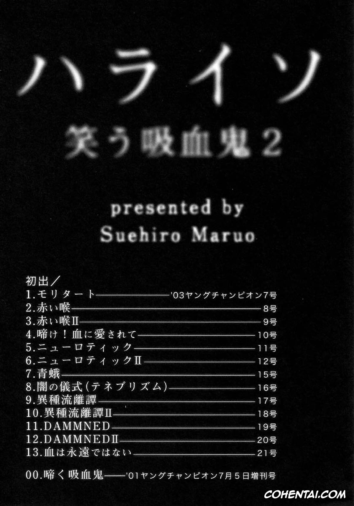 Manga hentai, Tankoubon hentai, Paradise – Warau Kyuuketsuki 2, pagina 282