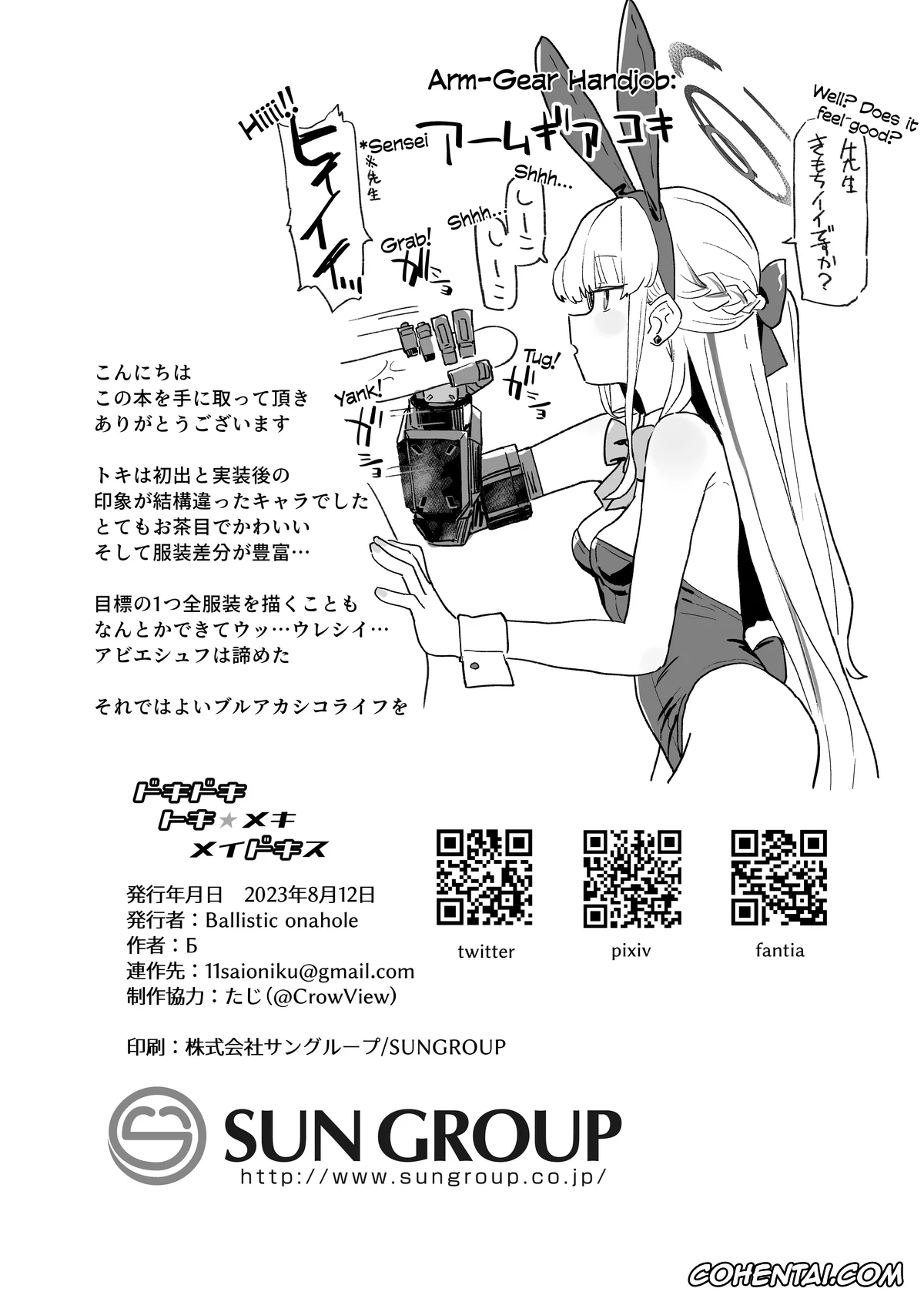 Blue Archive porno, Sensei porno, Toki Asuma porno, Dokidoki Toki★Meki Maid Kiss (Blue Archive), pagina 29