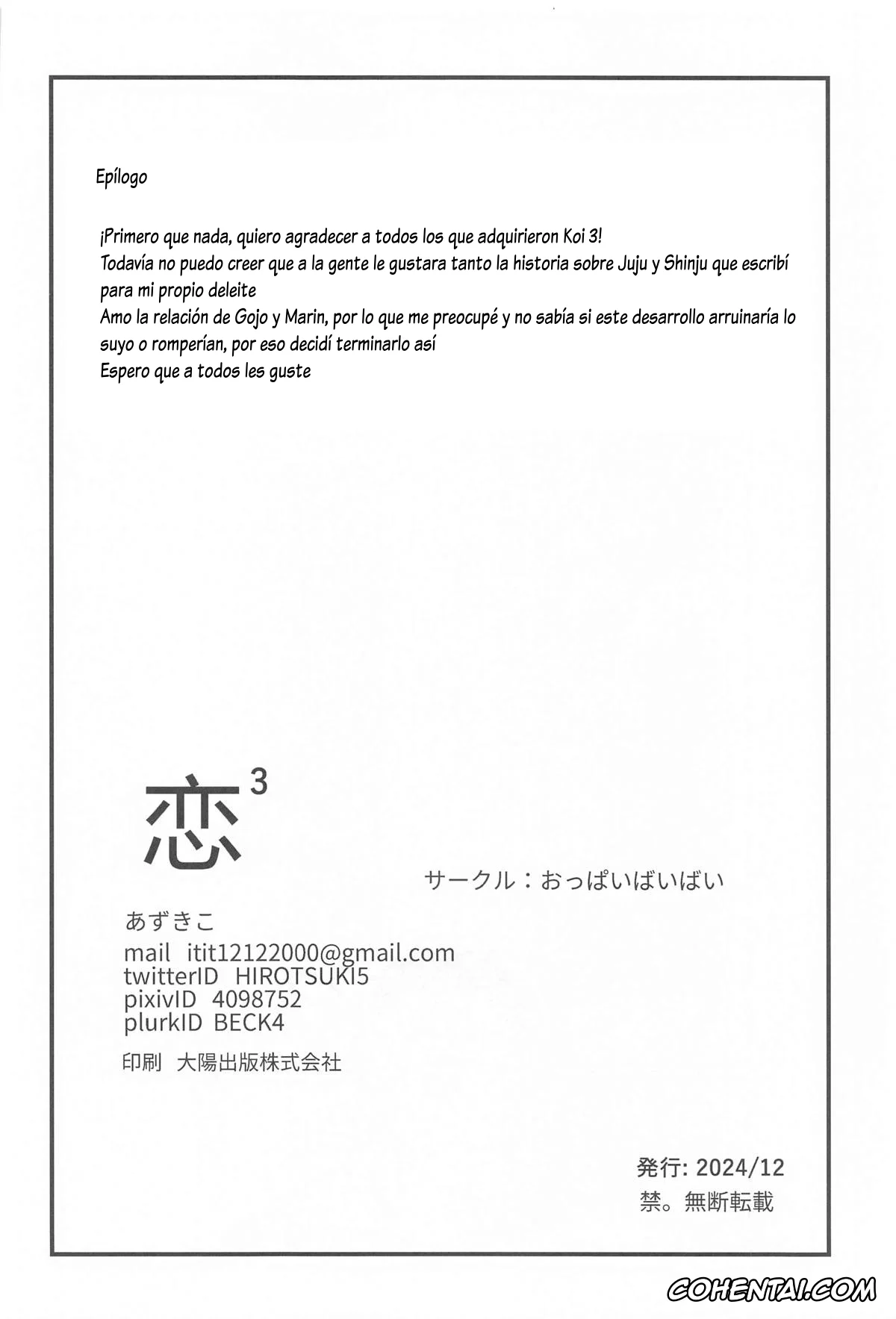 Sono Bisque Doll Wa Koi O Suru | My Dress-Up Darling porno, Marin Kitagawa porno, Sajuna Inui porno, Shinju Inui porno, Wakana Gojou porno, Koi 3 (Sono Bisque Doll wa Koi o Suru), pagina 41