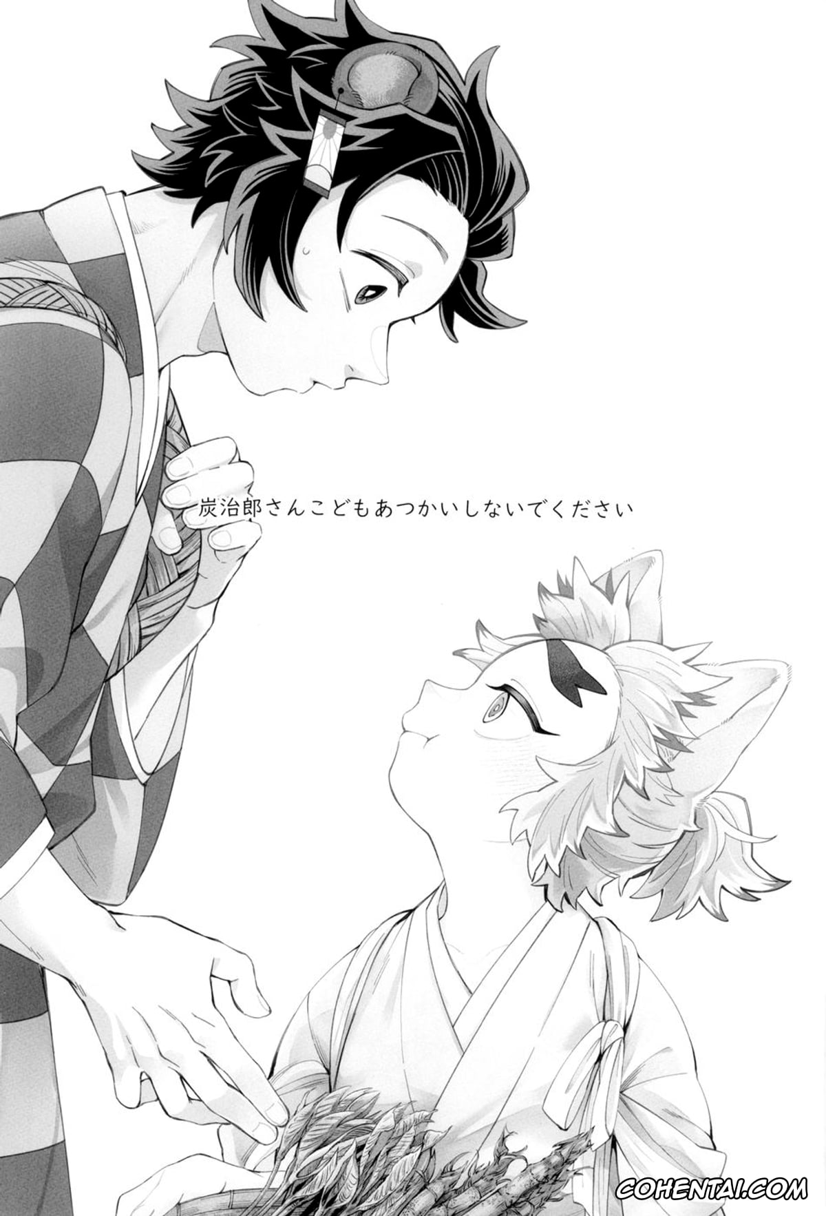 Kimetsu No Yaiba | Demon Slayer hentai, Senjuro Rengoku hentai, Tanjirou Kamado hentai, Tanjirou-san Kodomo Atsukai Shinaide Kudasai (Kimetsu no Yaiba), pagina 3