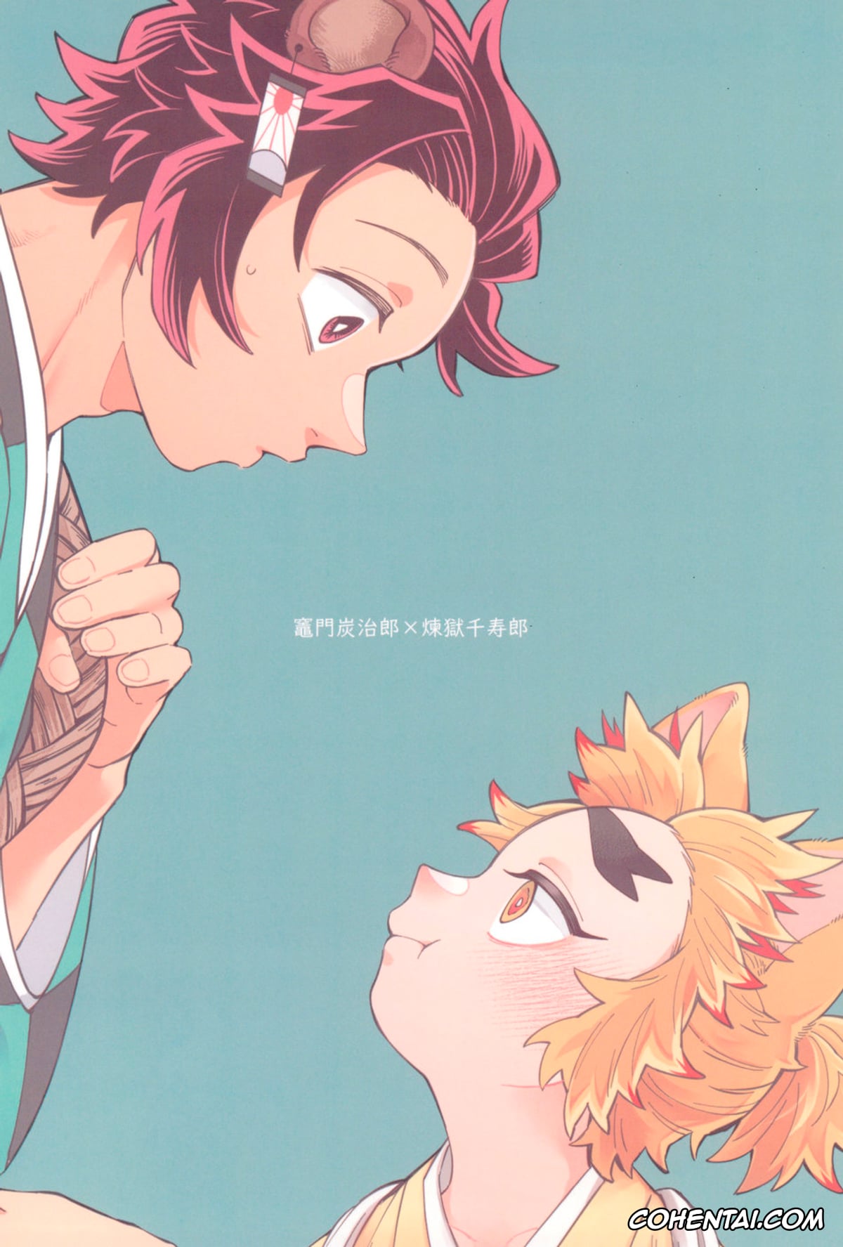 Kimetsu No Yaiba | Demon Slayer hentai, Senjuro Rengoku hentai, Tanjirou Kamado hentai, Tanjirou-san Kodomo Atsukai Shinaide Kudasai (Kimetsu no Yaiba), pagina 48
