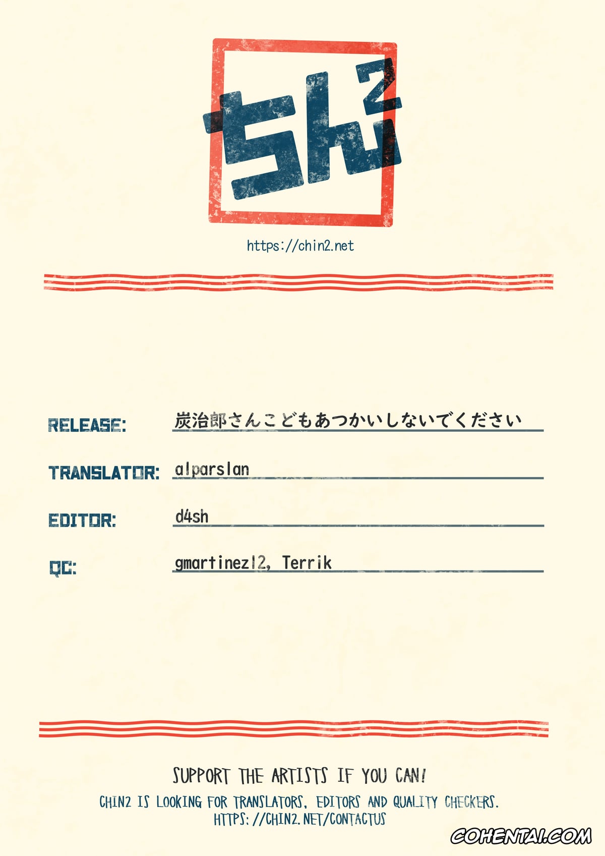Kimetsu No Yaiba | Demon Slayer xxx, Senjuro Rengoku xxx, Tanjirou Kamado xxx, Tanjirou-san Kodomo Atsukai Shinaide Kudasai (Kimetsu no Yaiba), pagina 49