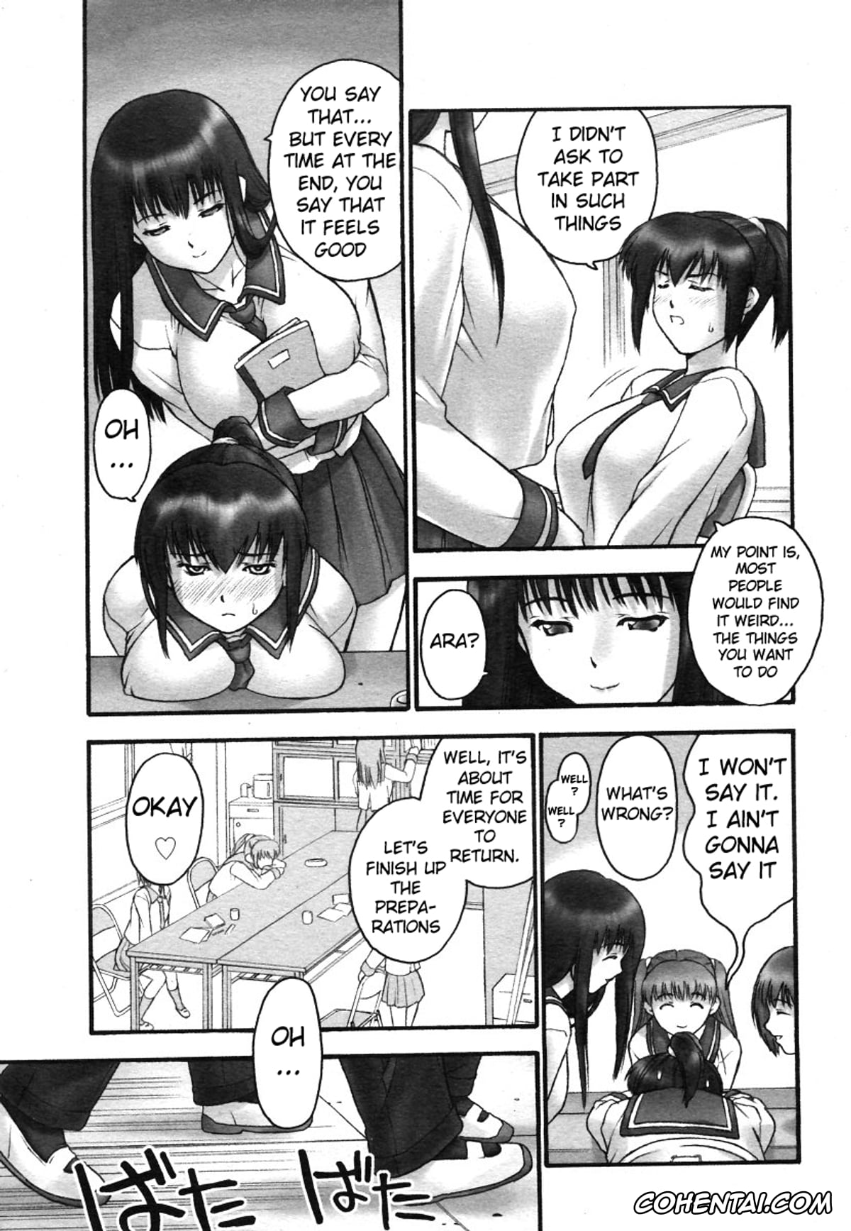 Revistas porno, COMIC Megastore porno, Himitsu no Seitokaishitsu (COMIC Megastore 2006-07), pagina 8