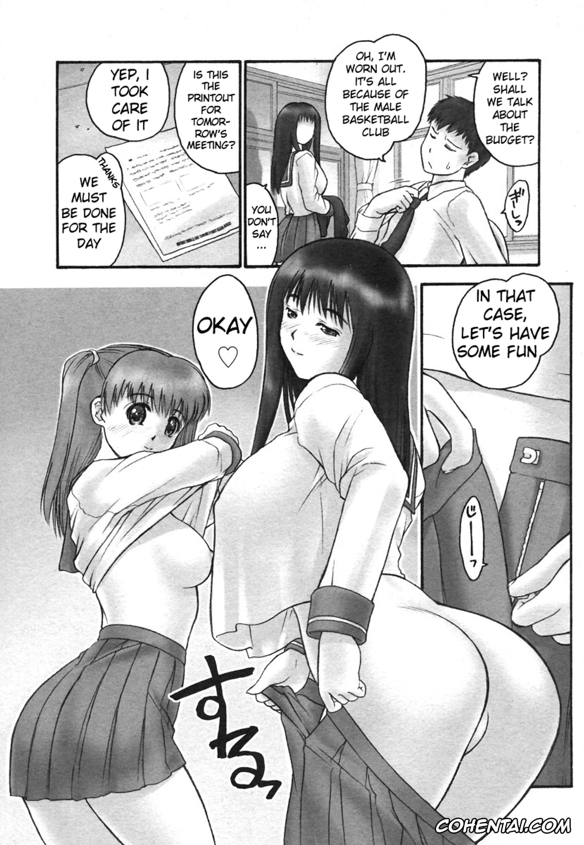 Revistas xxx, COMIC Megastore xxx, Himitsu no Seitokaishitsu (COMIC Megastore 2006-07), pagina 10