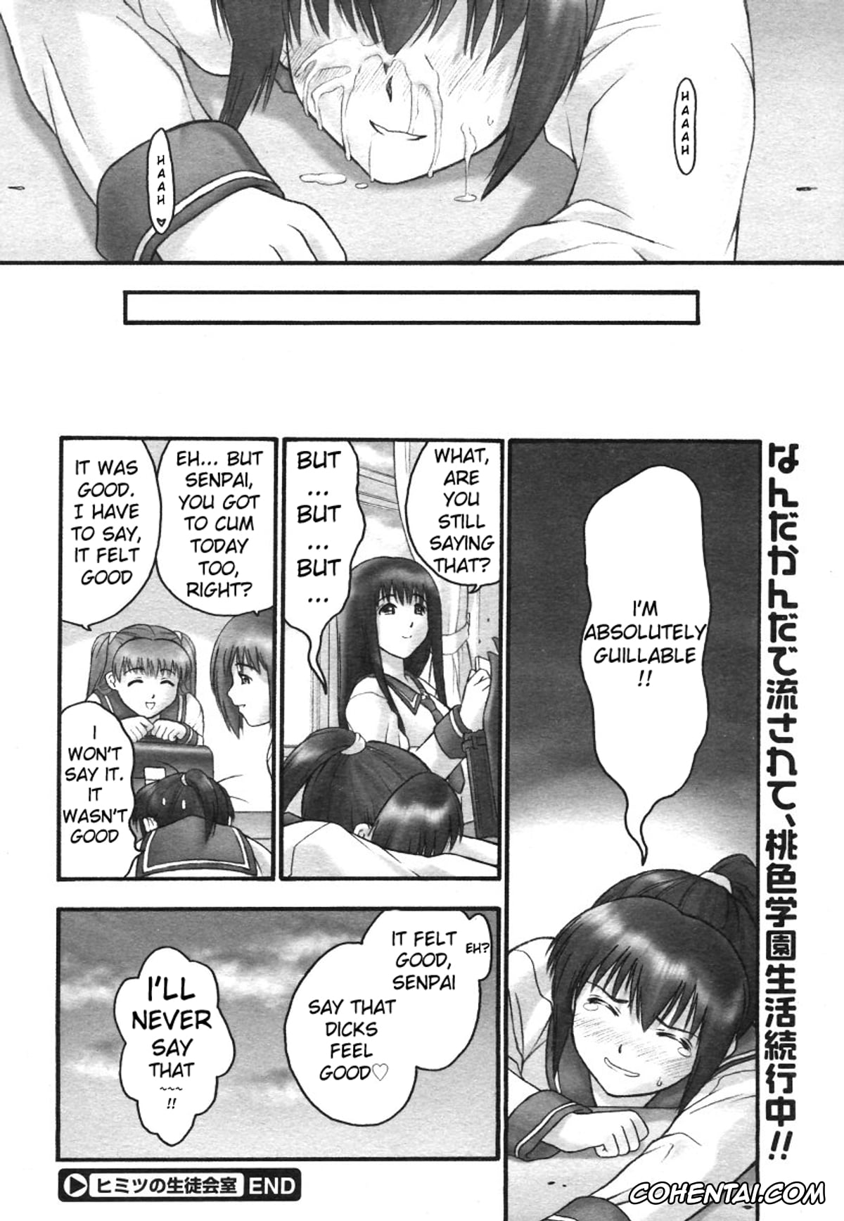 Revistas xxx, COMIC Megastore xxx, Himitsu no Seitokaishitsu (COMIC Megastore 2006-07), pagina 31