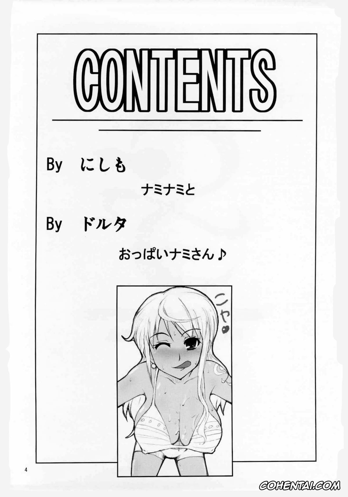 One Piece xxx, Nami xxx, Usopp xxx, LNR – Love Nami Return (One Piece), pagina 4
