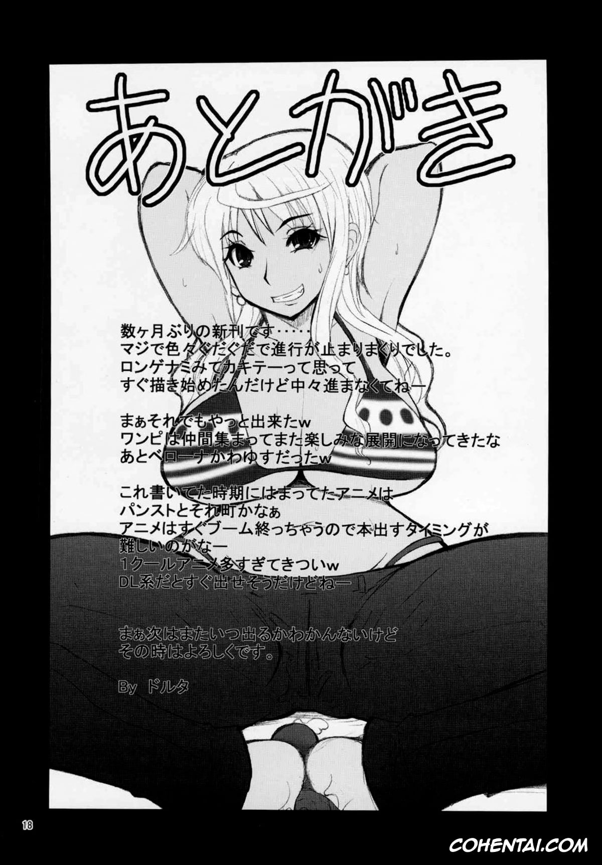 One Piece hentai, Nami hentai, Usopp hentai, LNR – Love Nami Return (One Piece), pagina 18