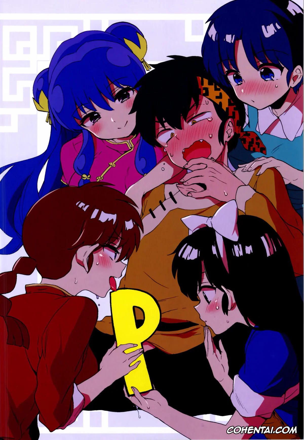 Ranma 1/2 xxx, Akane Tendo xxx, Ranma Saotome xxx, Ryoga Hibiki xxx, Shampoo xxx, Ukyo Kuonji xxx, Buta mo Arukeba Bou ni Ataru (Ranma 1/2), pagina 4