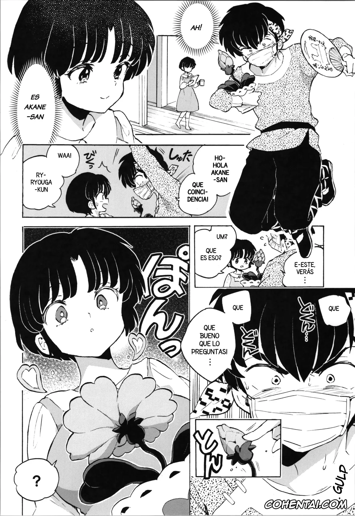Ranma 1/2 hentai, Akane Tendo hentai, Ranma Saotome hentai, Ryoga Hibiki hentai, Shampoo hentai, Ukyo Kuonji hentai, Buta mo Arukeba Bou ni Ataru (Ranma 1/2), pagina 6