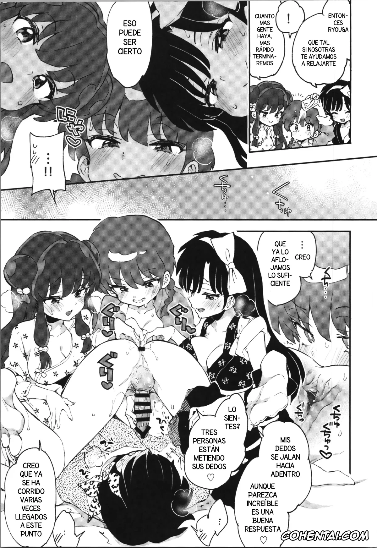 Ranma 1/2 hentai, Akane Tendo hentai, Ranma Saotome hentai, Ryoga Hibiki hentai, Shampoo hentai, Ukyo Kuonji hentai, Buta mo Arukeba Bou ni Ataru (Ranma 1/2), pagina 21