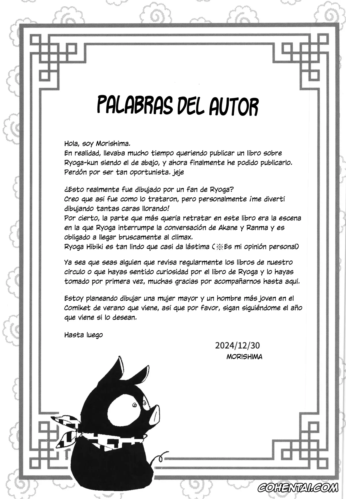 Ranma 1/2 xxx, Akane Tendo xxx, Ranma Saotome xxx, Ryoga Hibiki xxx, Shampoo xxx, Ukyo Kuonji xxx, Buta mo Arukeba Bou ni Ataru (Ranma 1/2), pagina 31