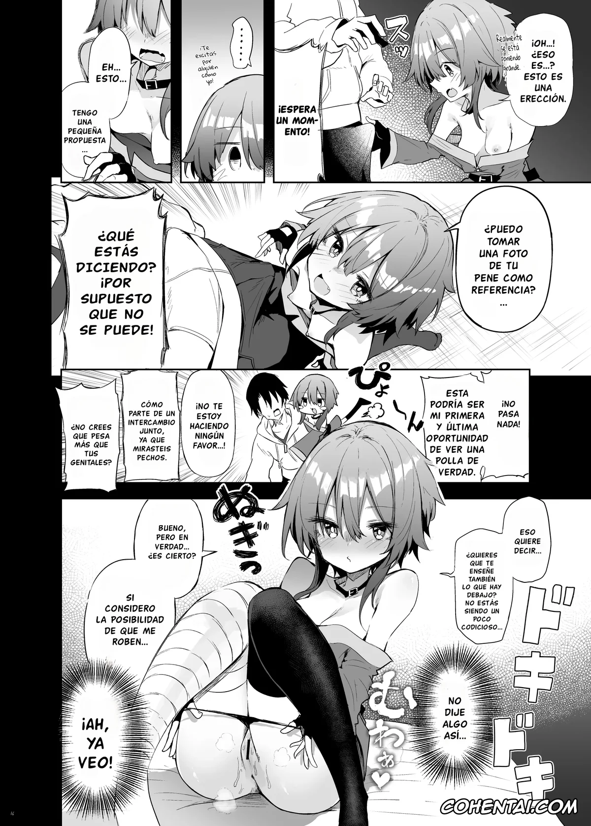 Kono Subarashii Sekai ni Syukufuku o! xxx, Megumin xxx, Megumin Cosplayer to Off-Pako Gokko (Kono Subarashii Sekai ni Syukufuku o!), pagina 16