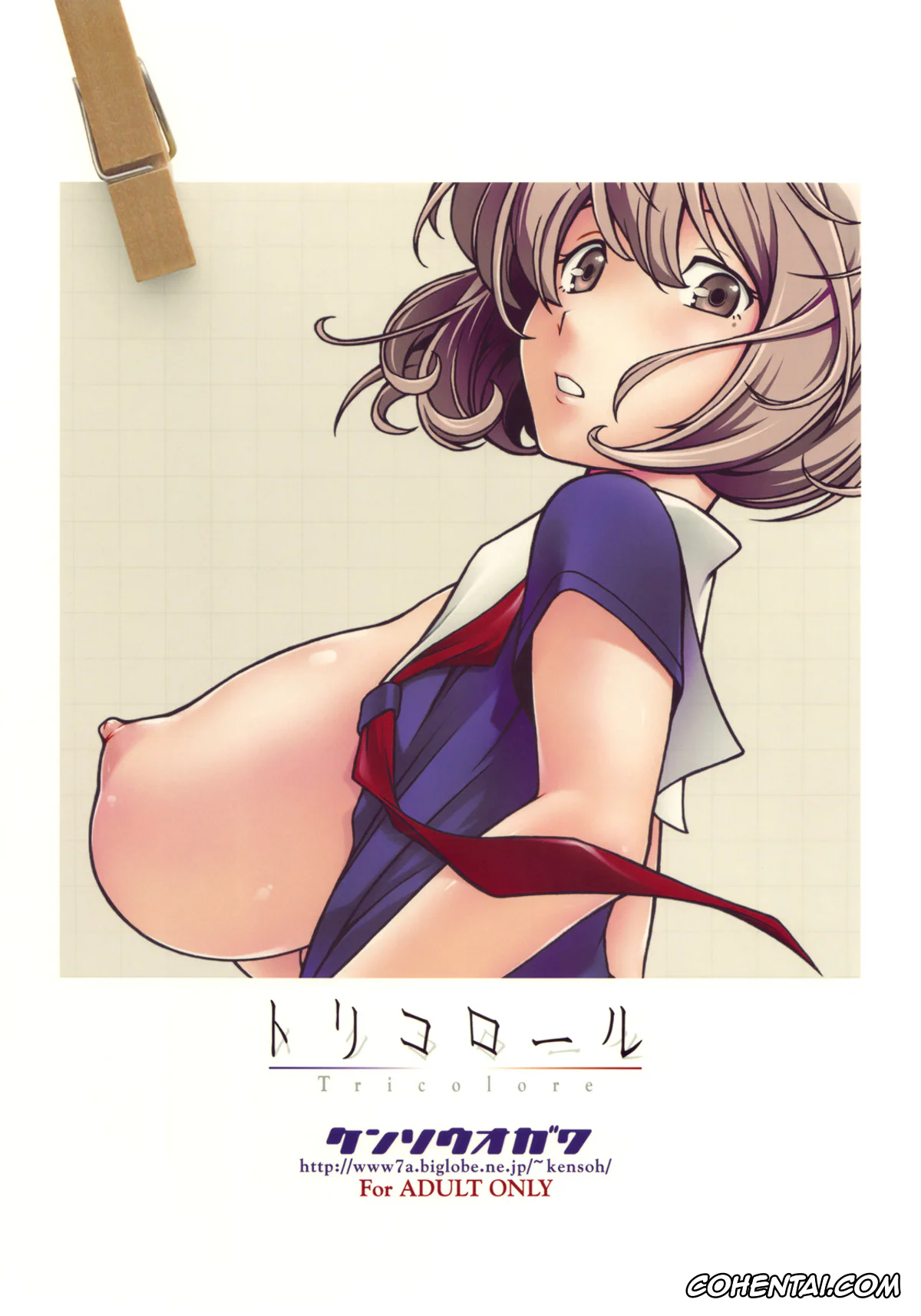 Bakuman porno, Akito Takagi porno, Yuriko Aoki porno, Tricolore (Bakuman), pagina 26