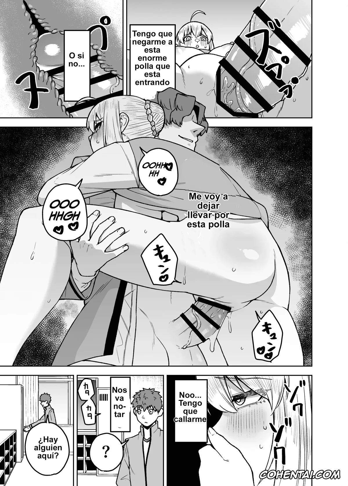 Fate/Grand Order xxx, Fate/stay night xxx, Saber | Arturia Pendragon xxx, Shinji Matou xxx, Saber ga Wakame ni NTR Hon (Fate/stay night), pagina 13