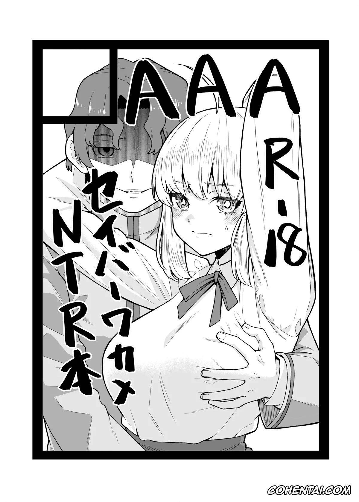 Fate/Grand Order xxx, Fate/stay night xxx, Saber | Arturia Pendragon xxx, Shinji Matou xxx, Saber ga Wakame ni NTR Hon (Fate/stay night), pagina 40