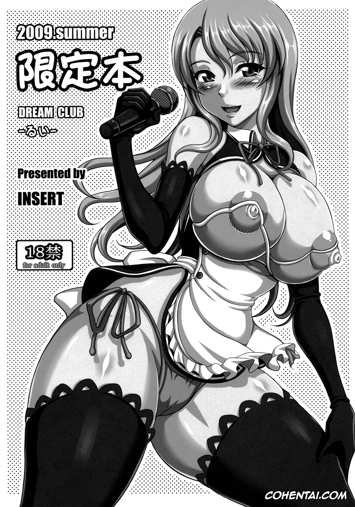 Dream C Club xxx, Rui xxx, Dream Club -Rui- (DREAM C CLUB), pagina 1