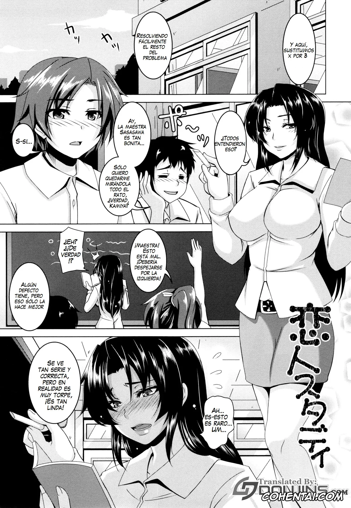Original porno, Namaiki Haramasex Ch. 8, pagina 5