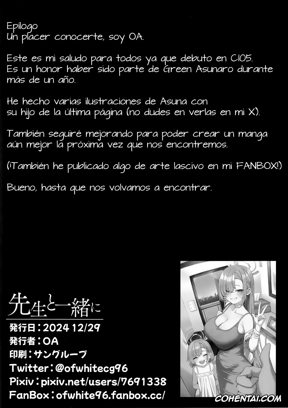 Blue Archive xxx, Asuna Ichinose xxx, Sensei xxx, Sensei to Issho ni (Blue Archive), pagina 28