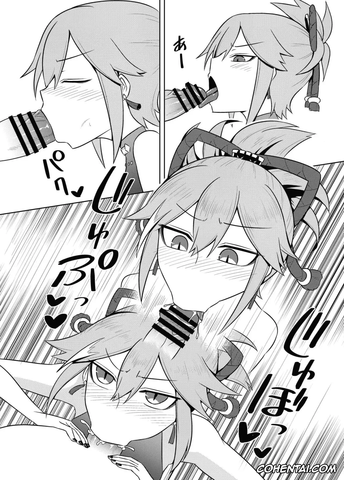 Genshin Impact porno, Aether porno, Shinobu Kuki porno, Arataki-ha no Shikinguri (Genshin Impact), pagina 14
