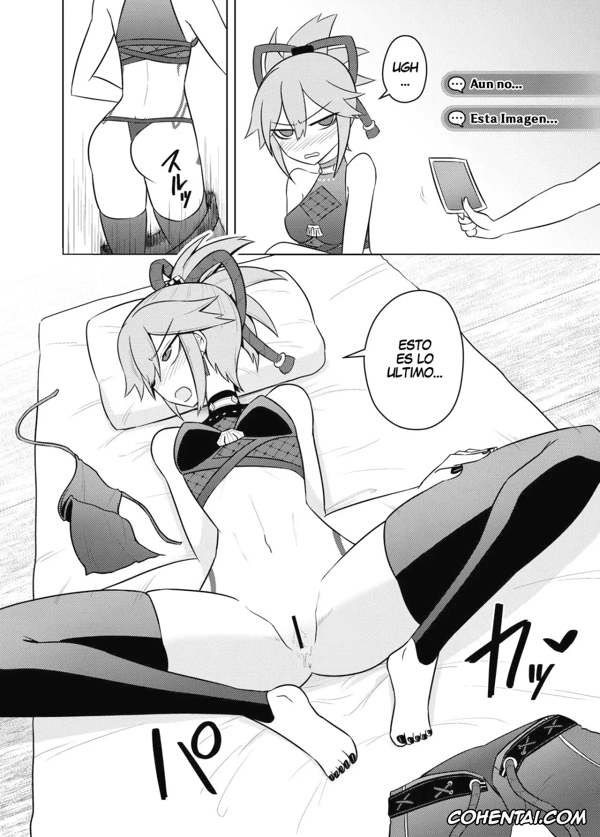 Genshin Impact porno, Aether porno, Shinobu Kuki porno, Arataki-ha no Shikinguri (Genshin Impact), pagina 20